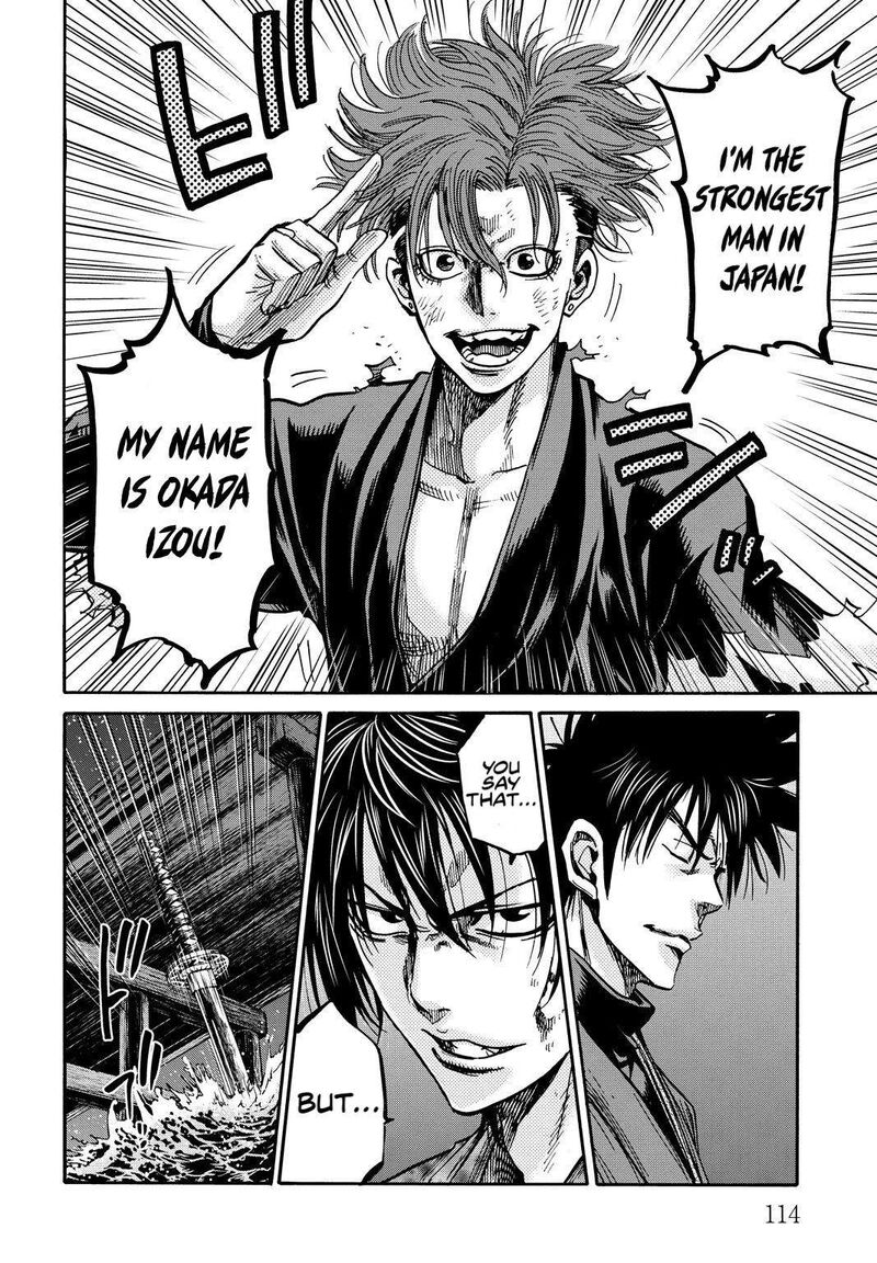 chiruran_shinsengumi_chinkonka_28_33