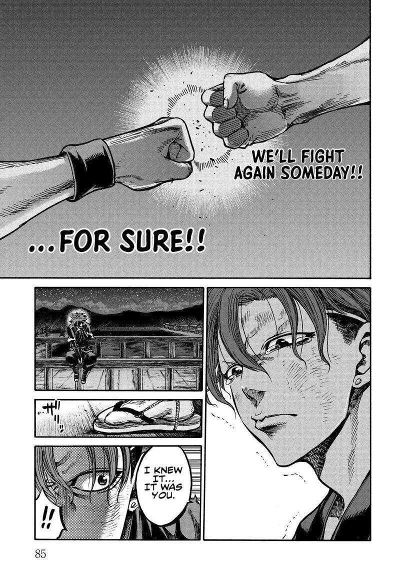 chiruran_shinsengumi_chinkonka_28_5