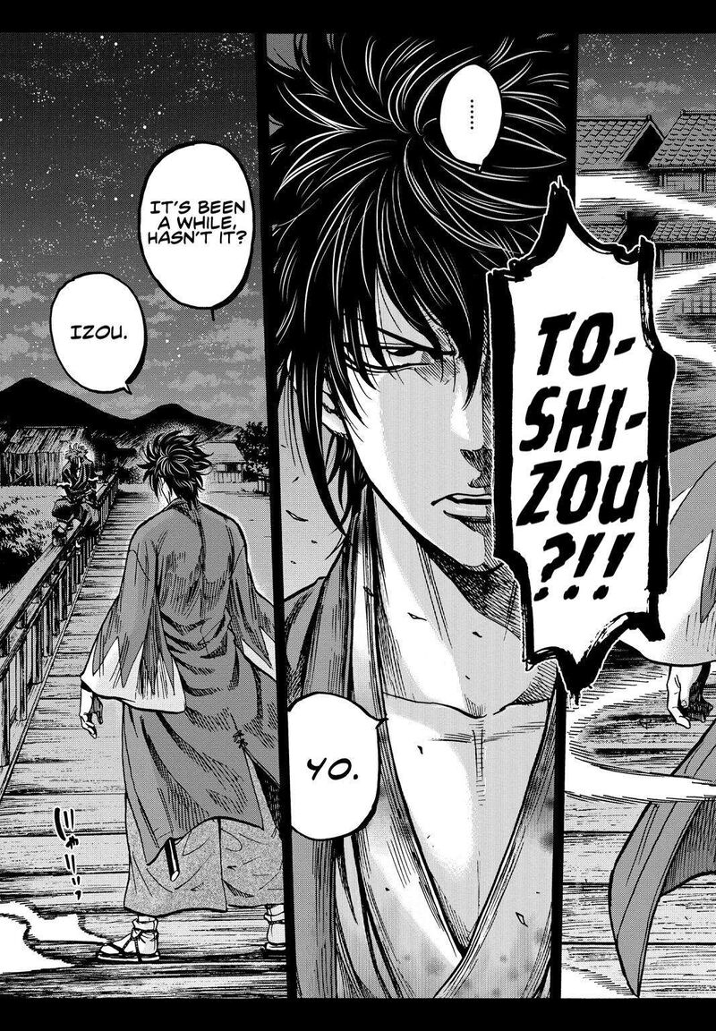 chiruran_shinsengumi_chinkonka_28_7
