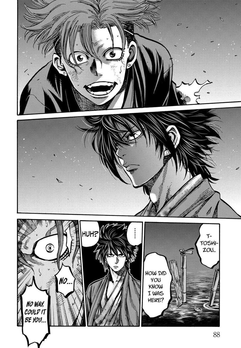 chiruran_shinsengumi_chinkonka_28_8