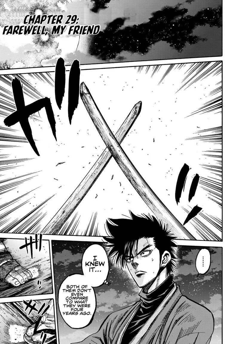chiruran_shinsengumi_chinkonka_29_1