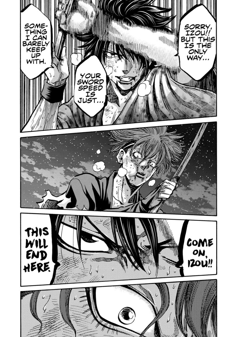 chiruran_shinsengumi_chinkonka_29_11