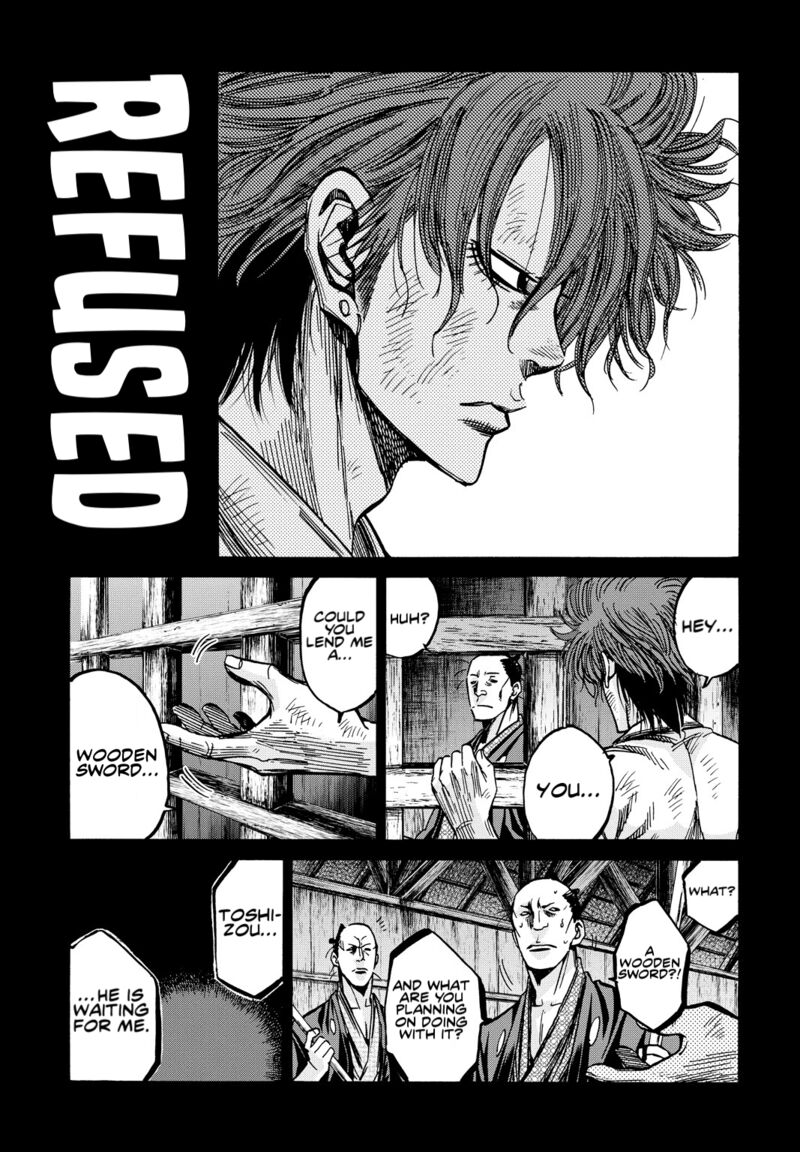 chiruran_shinsengumi_chinkonka_29_26