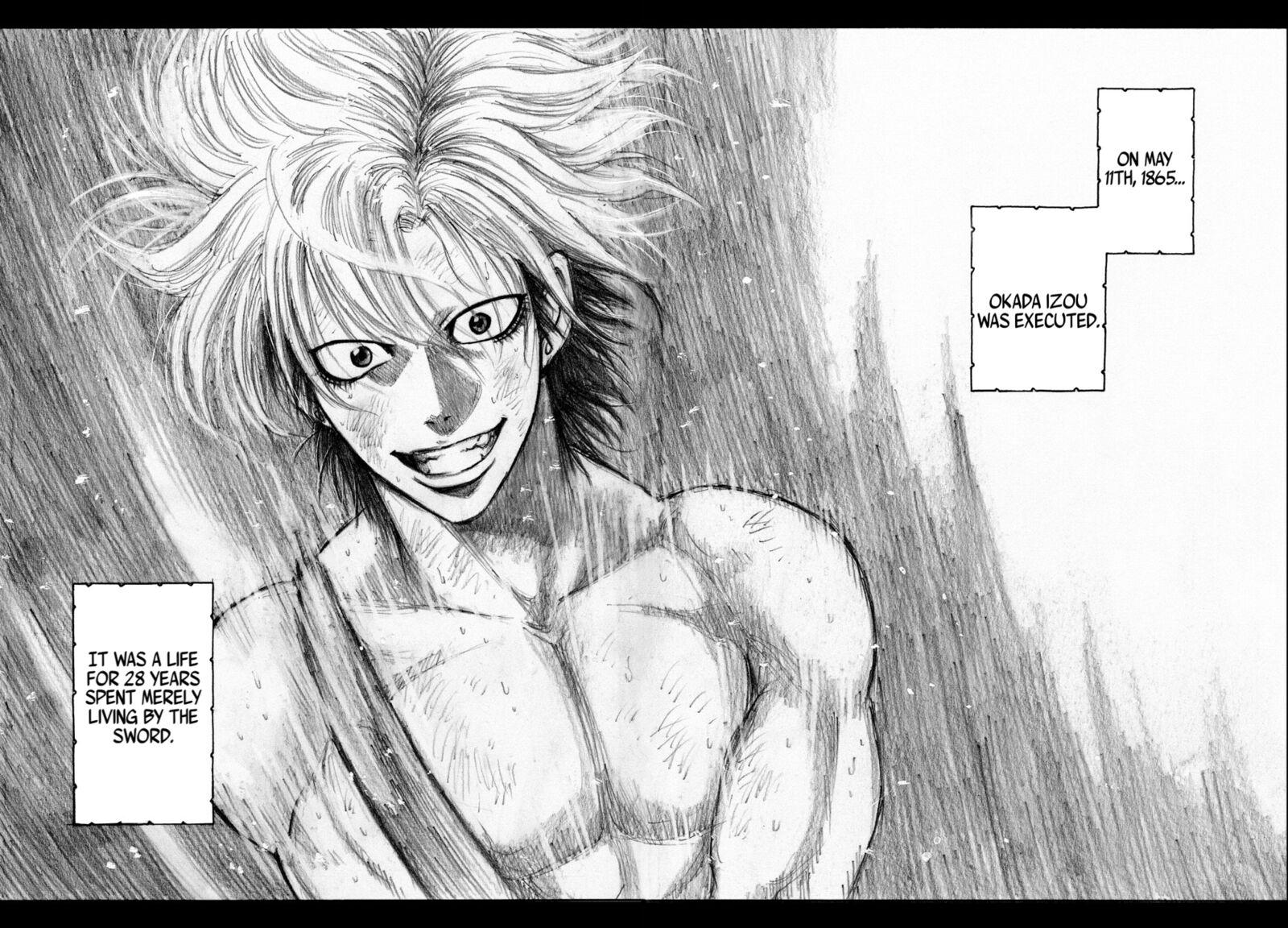 chiruran_shinsengumi_chinkonka_29_29