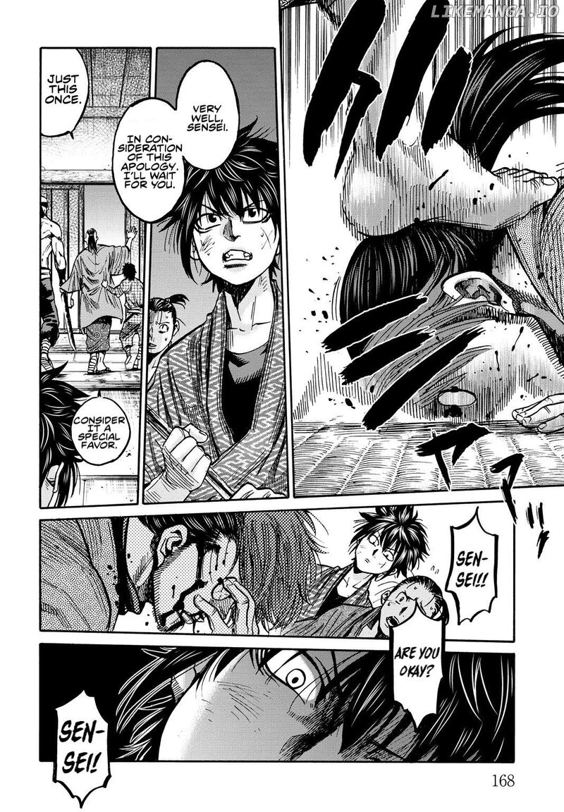 chiruran_shinsengumi_chinkonka_29e_12