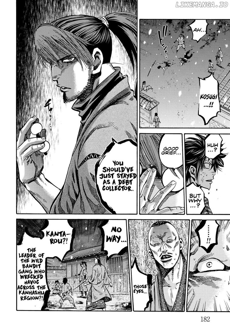 chiruran_shinsengumi_chinkonka_29e_25