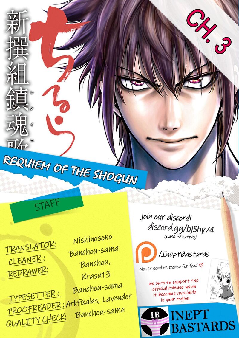 chiruran_shinsengumi_chinkonka_3_1