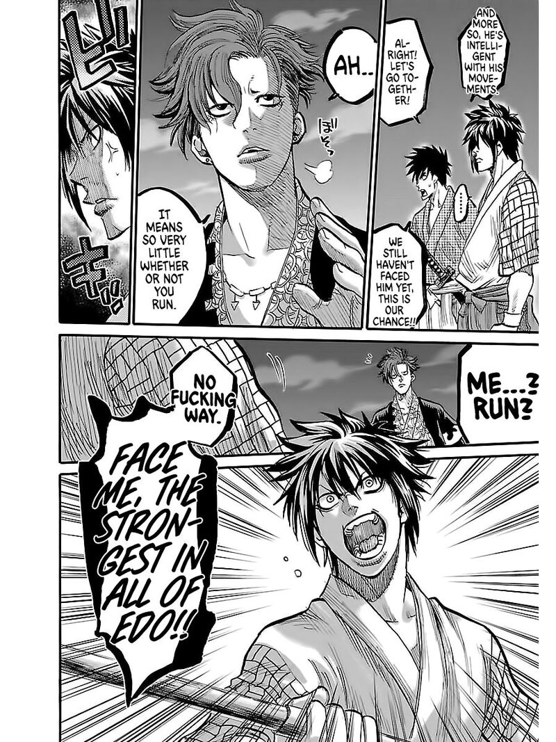 chiruran_shinsengumi_chinkonka_3_10