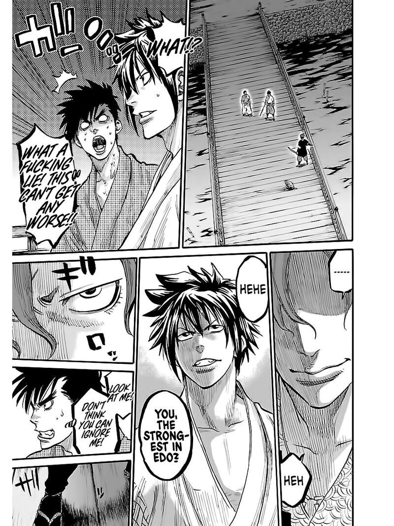 chiruran_shinsengumi_chinkonka_3_11