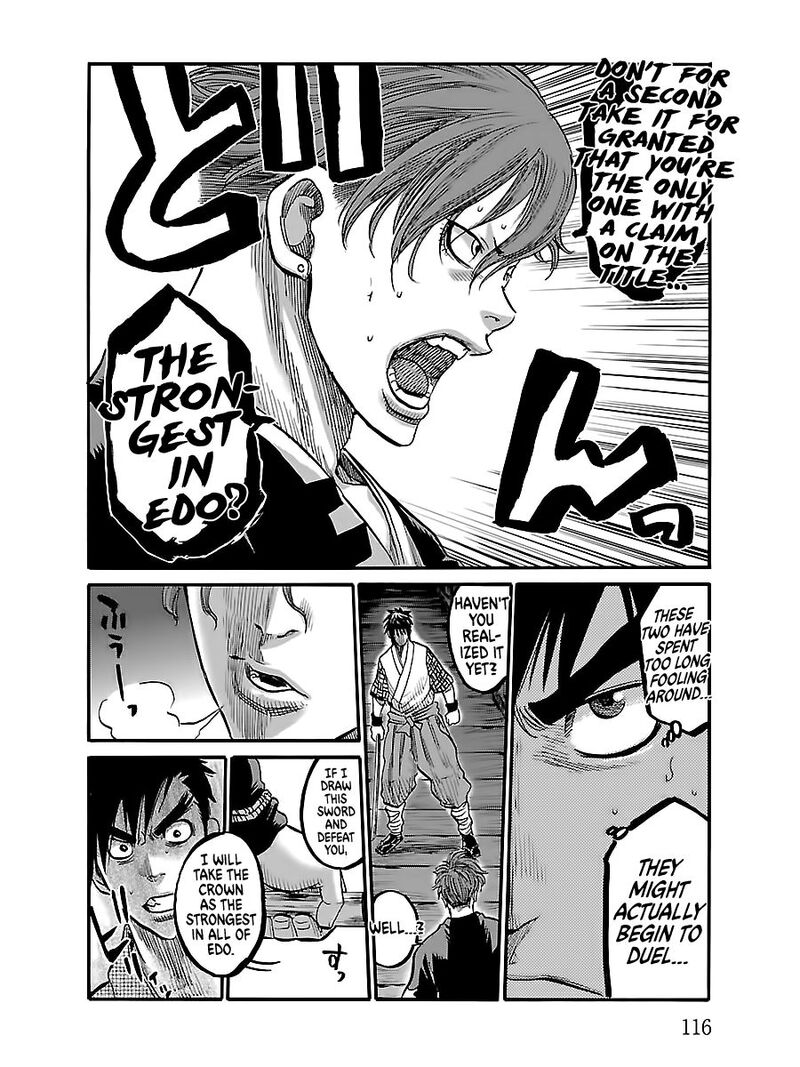chiruran_shinsengumi_chinkonka_3_12