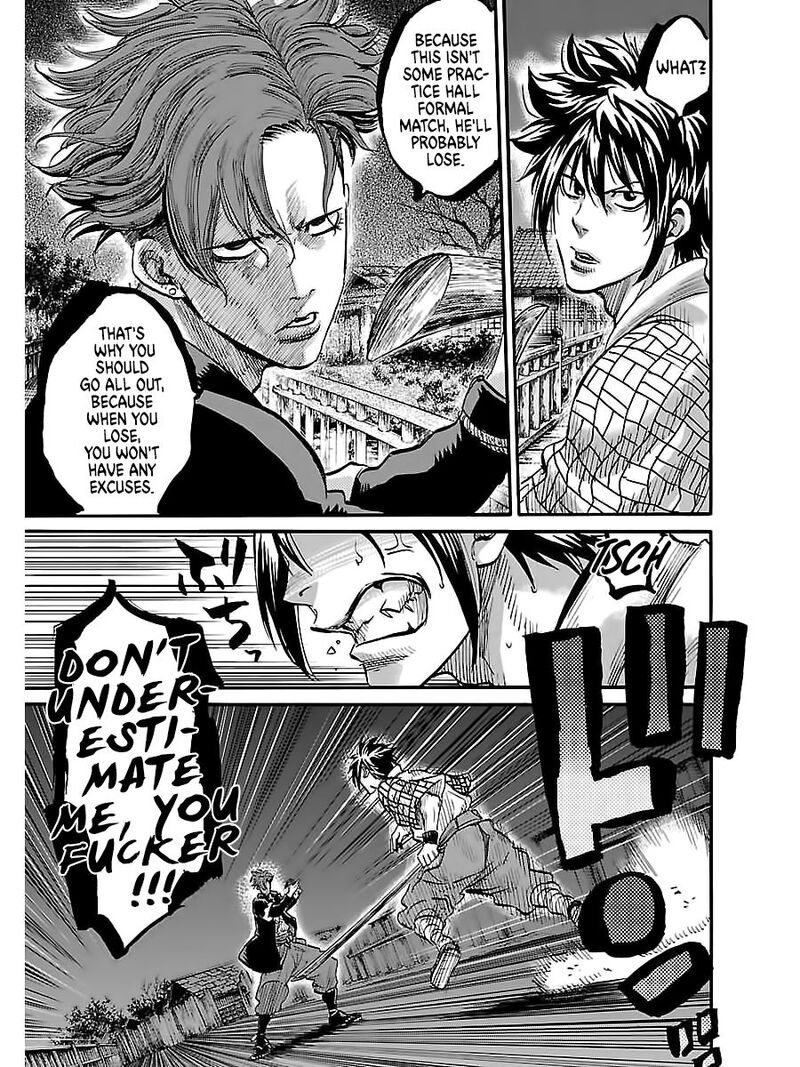 chiruran_shinsengumi_chinkonka_3_15