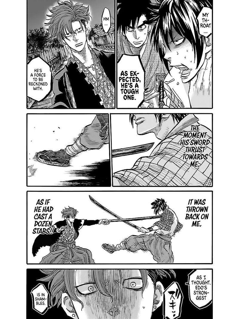 chiruran_shinsengumi_chinkonka_3_19