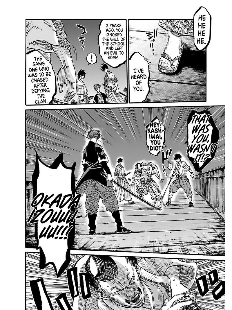chiruran_shinsengumi_chinkonka_3_6