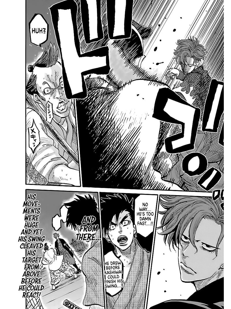 chiruran_shinsengumi_chinkonka_3_8