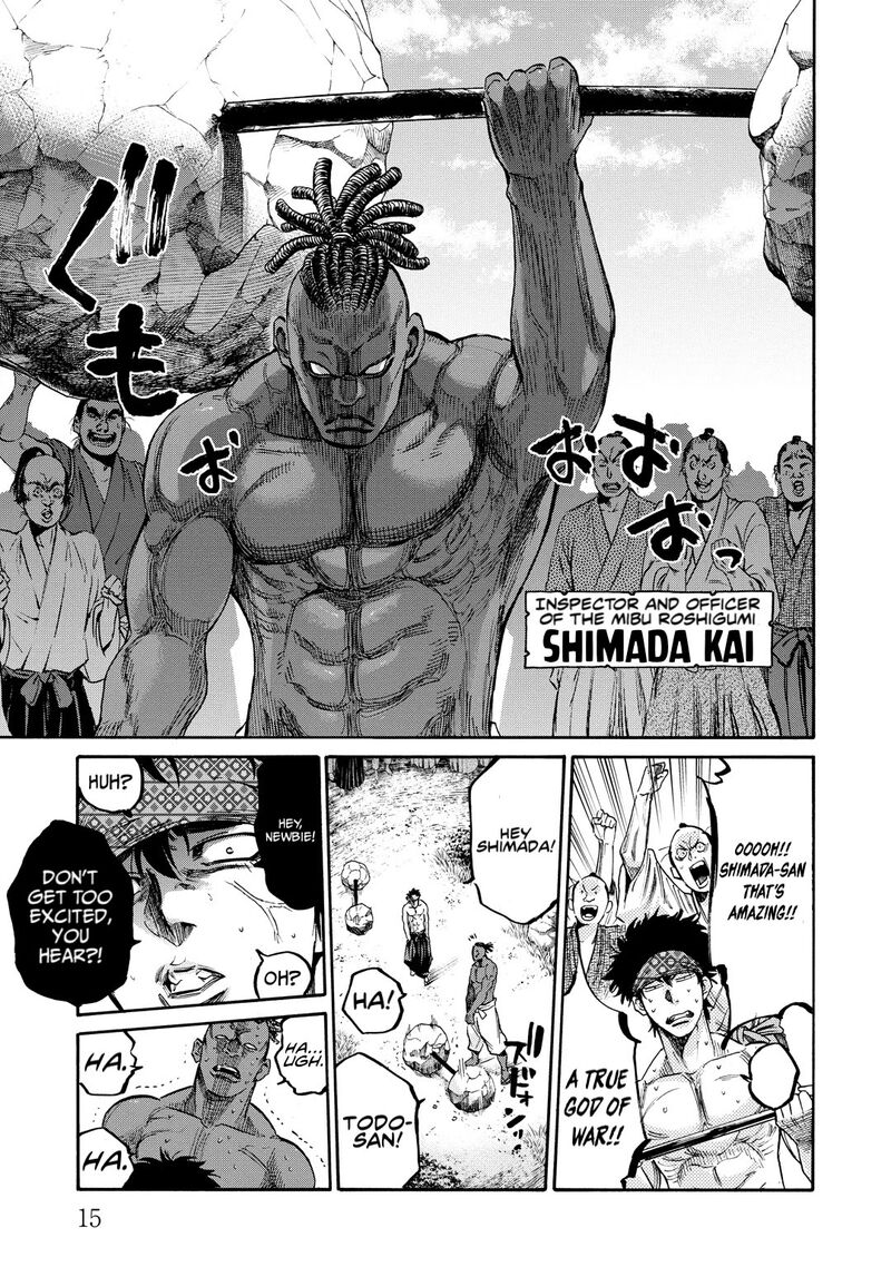 chiruran_shinsengumi_chinkonka_30_13