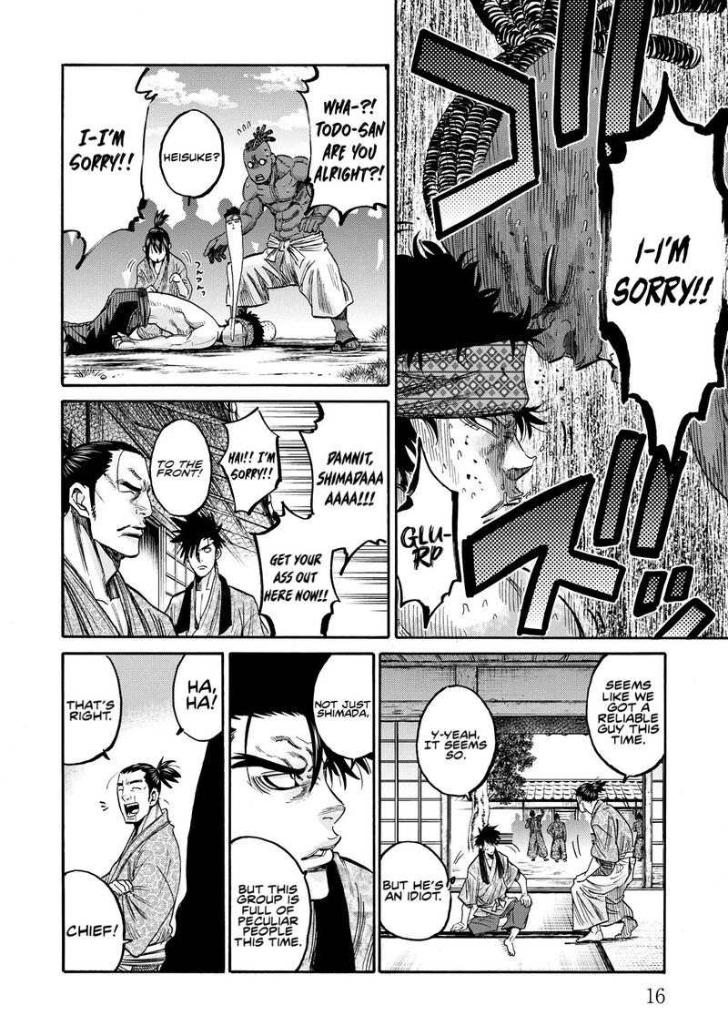 chiruran_shinsengumi_chinkonka_30_14