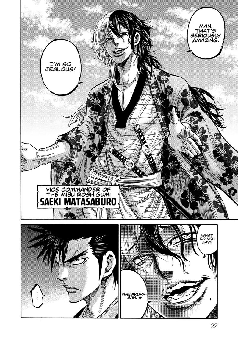 chiruran_shinsengumi_chinkonka_30_19