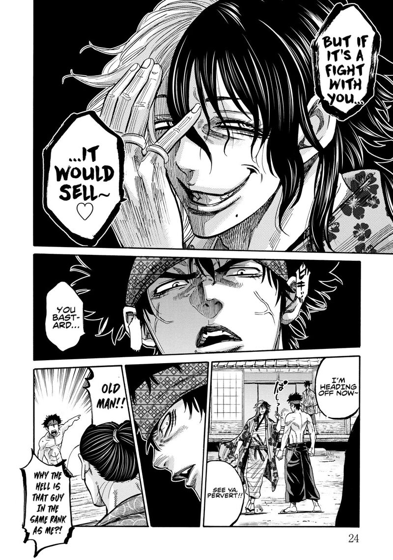 chiruran_shinsengumi_chinkonka_30_21