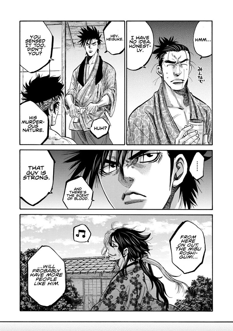 chiruran_shinsengumi_chinkonka_30_22