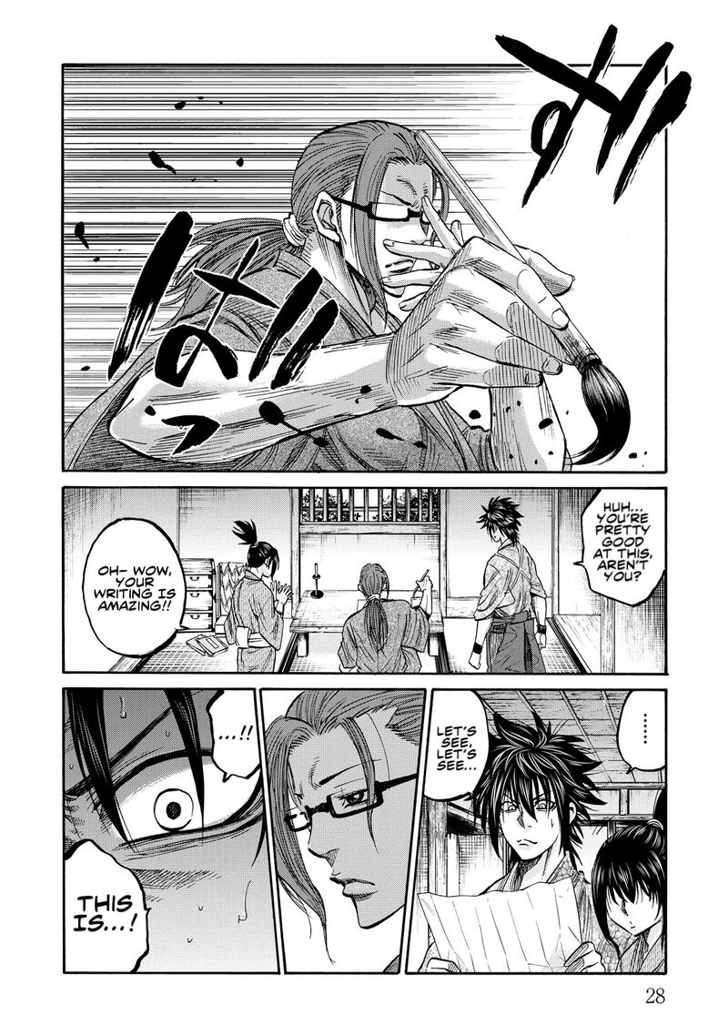 chiruran_shinsengumi_chinkonka_30_25