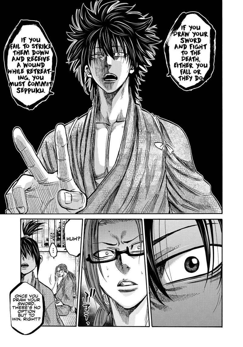 chiruran_shinsengumi_chinkonka_30_28