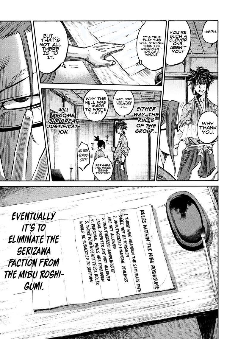 chiruran_shinsengumi_chinkonka_30_30