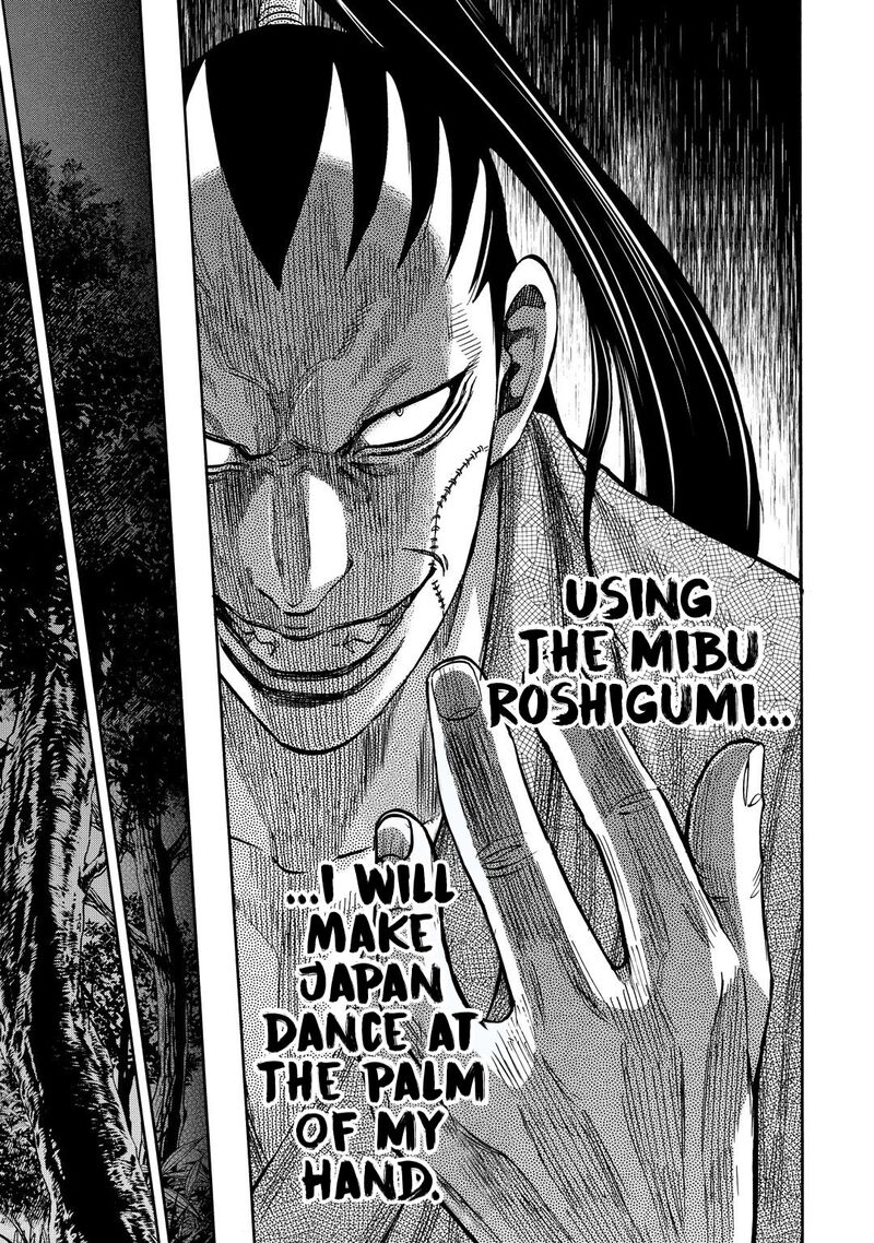 chiruran_shinsengumi_chinkonka_30_34