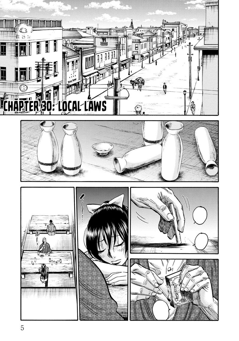 chiruran_shinsengumi_chinkonka_30_7