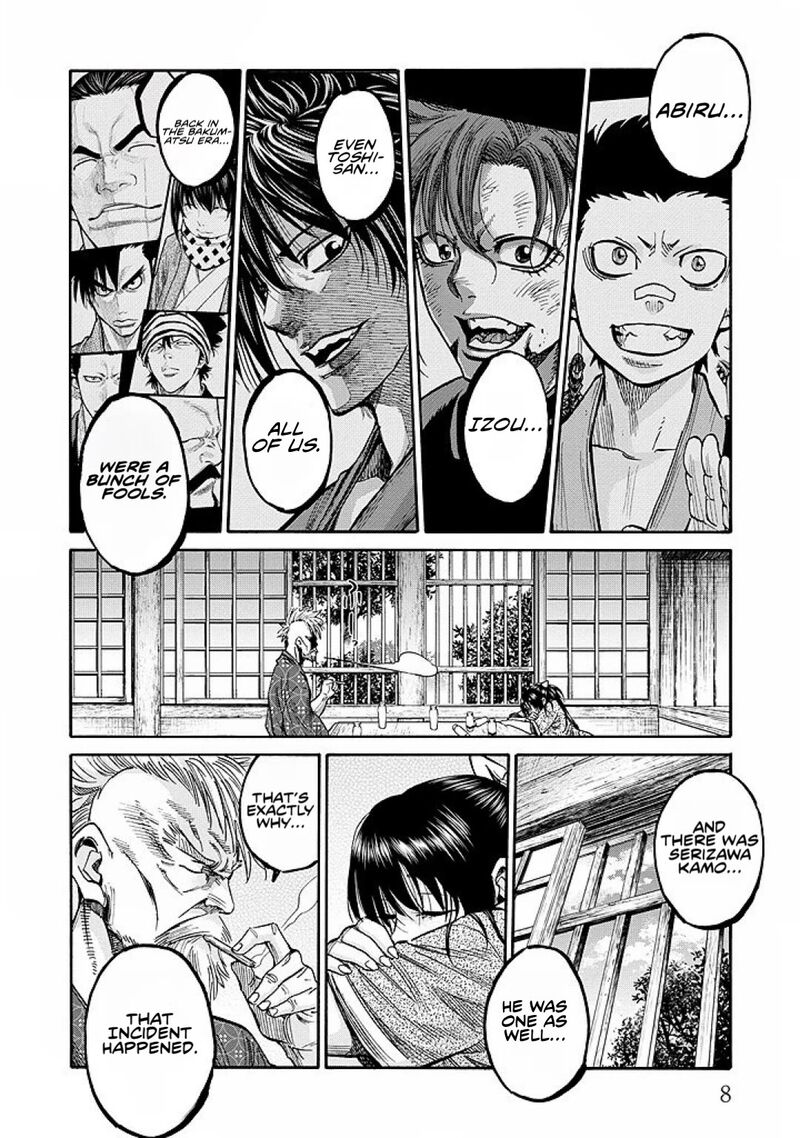 chiruran_shinsengumi_chinkonka_30_8