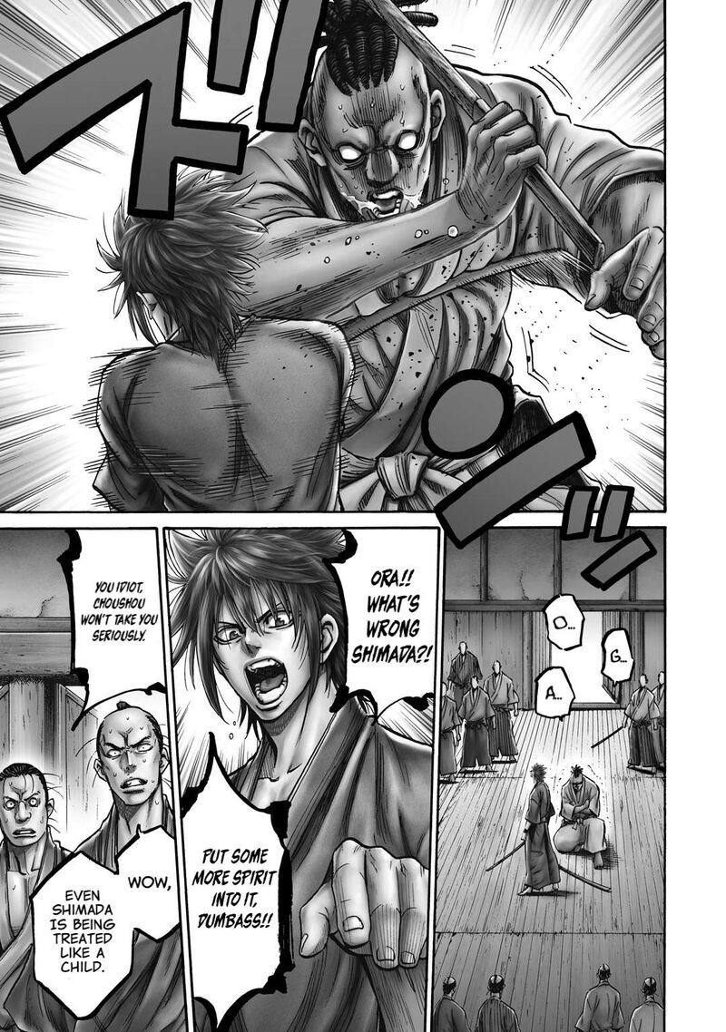 chiruran_shinsengumi_chinkonka_31_1