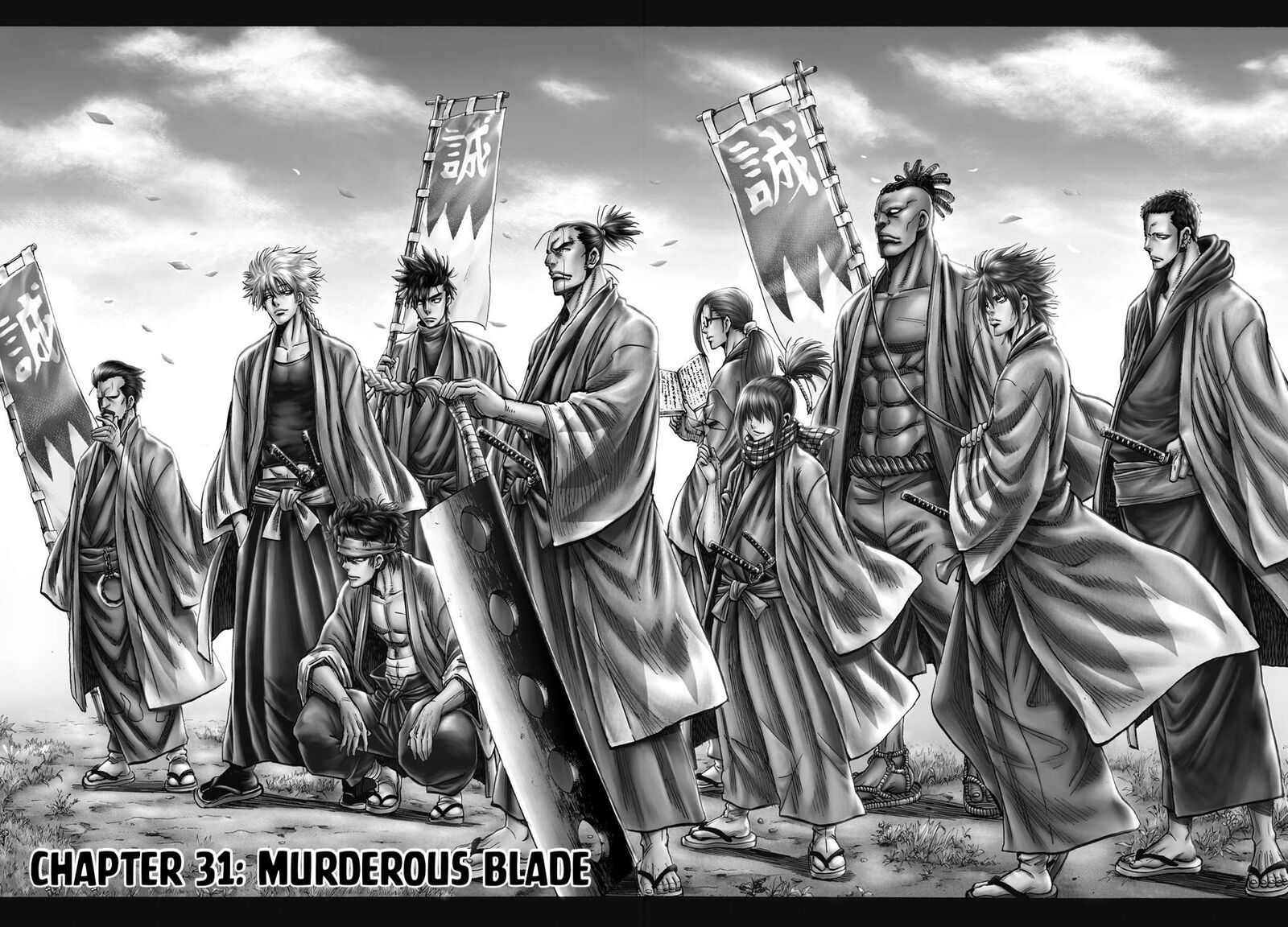 chiruran_shinsengumi_chinkonka_31_2