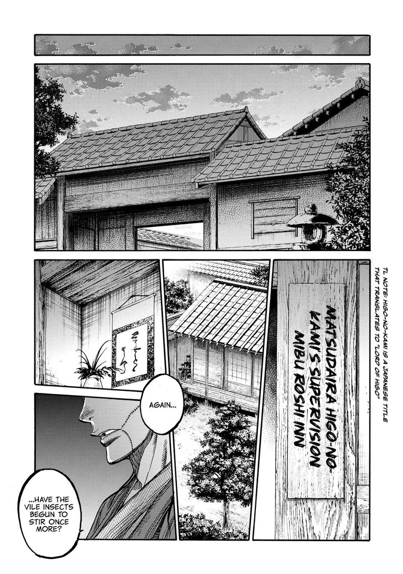 chiruran_shinsengumi_chinkonka_31_22