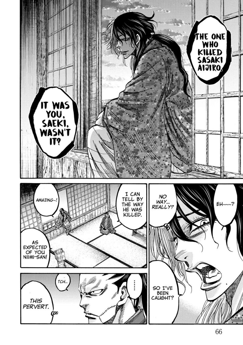 chiruran_shinsengumi_chinkonka_31_23