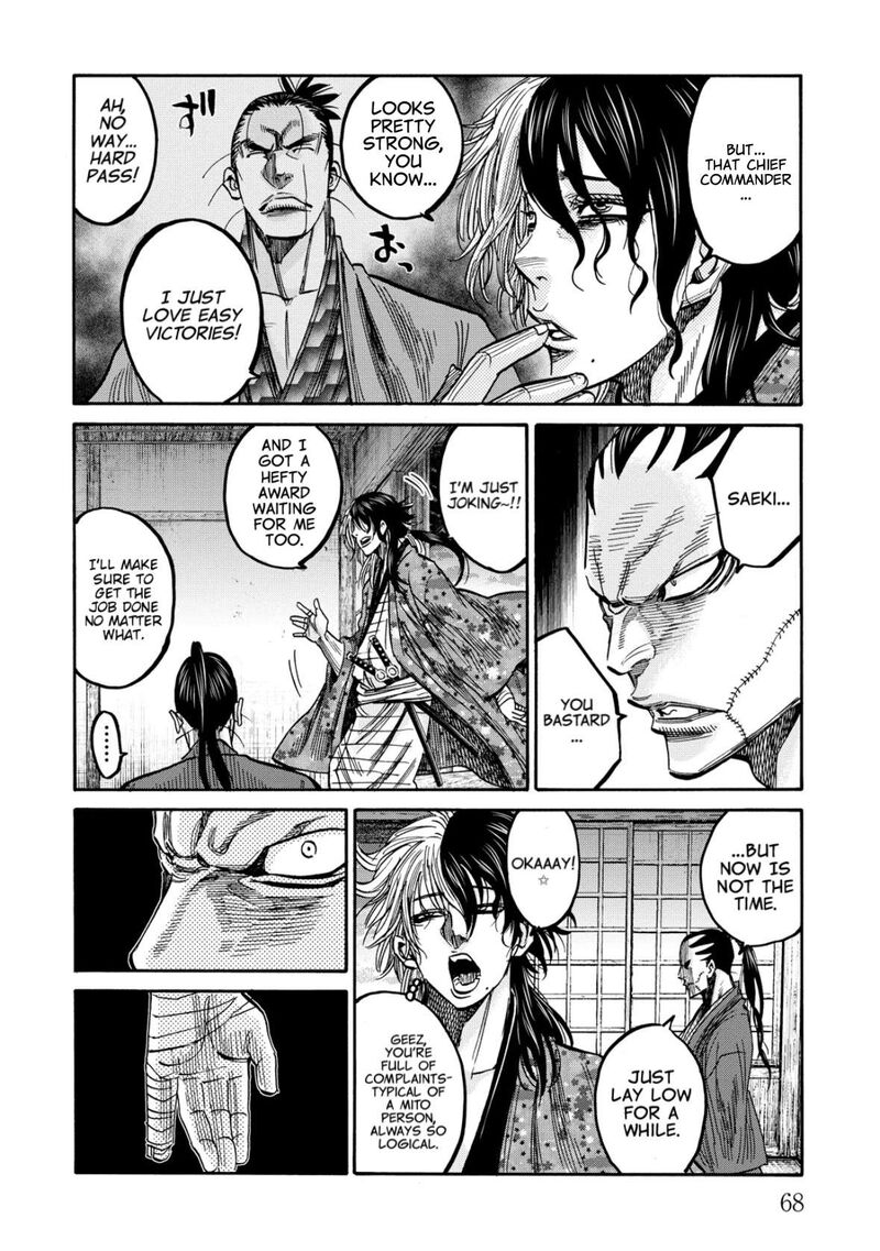chiruran_shinsengumi_chinkonka_31_25