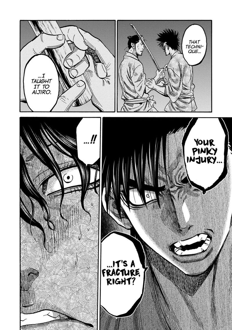 chiruran_shinsengumi_chinkonka_31_33