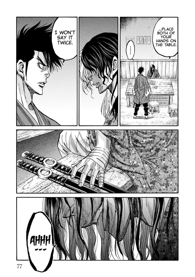 chiruran_shinsengumi_chinkonka_31_34