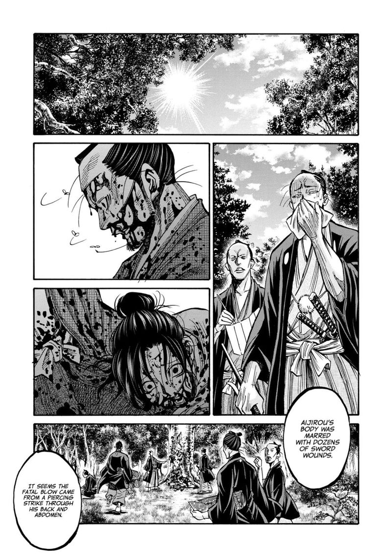 chiruran_shinsengumi_chinkonka_31_4