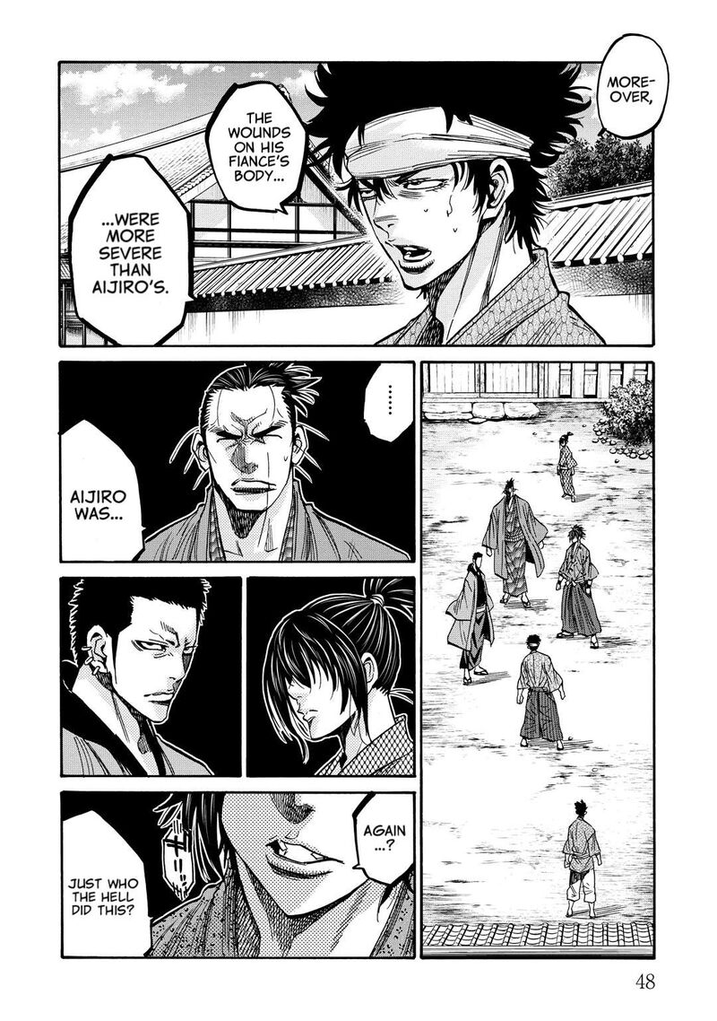 chiruran_shinsengumi_chinkonka_31_5