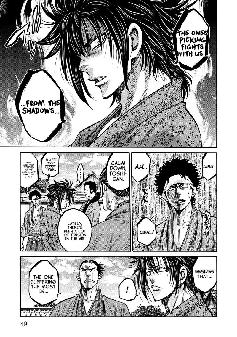 chiruran_shinsengumi_chinkonka_31_6