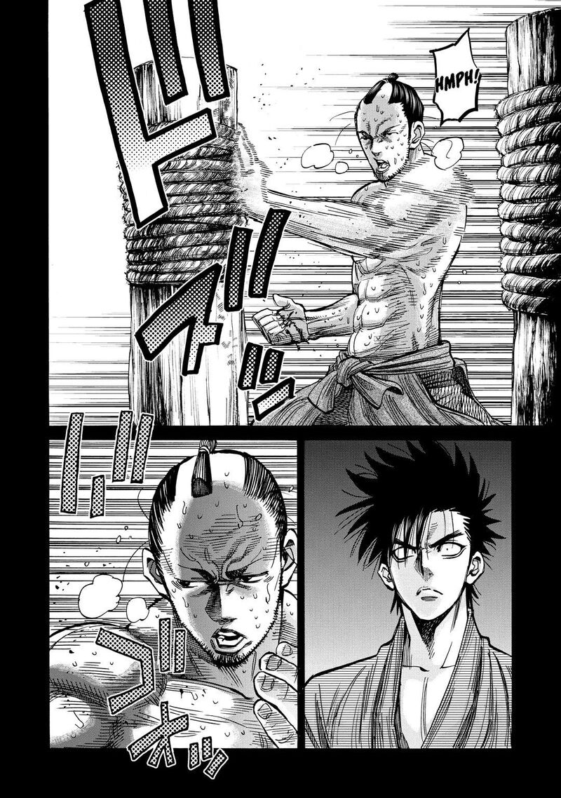 chiruran_shinsengumi_chinkonka_31_9