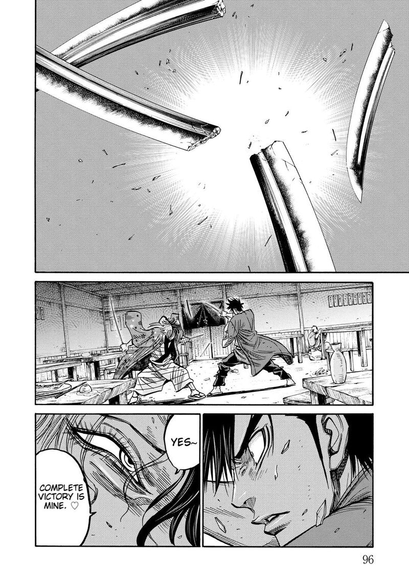 chiruran_shinsengumi_chinkonka_32_14