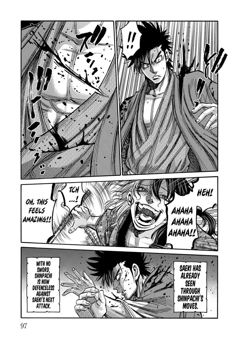 chiruran_shinsengumi_chinkonka_32_15