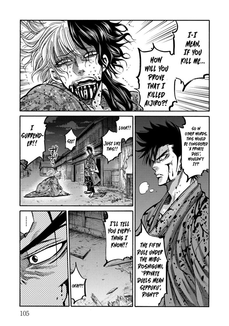 chiruran_shinsengumi_chinkonka_32_21