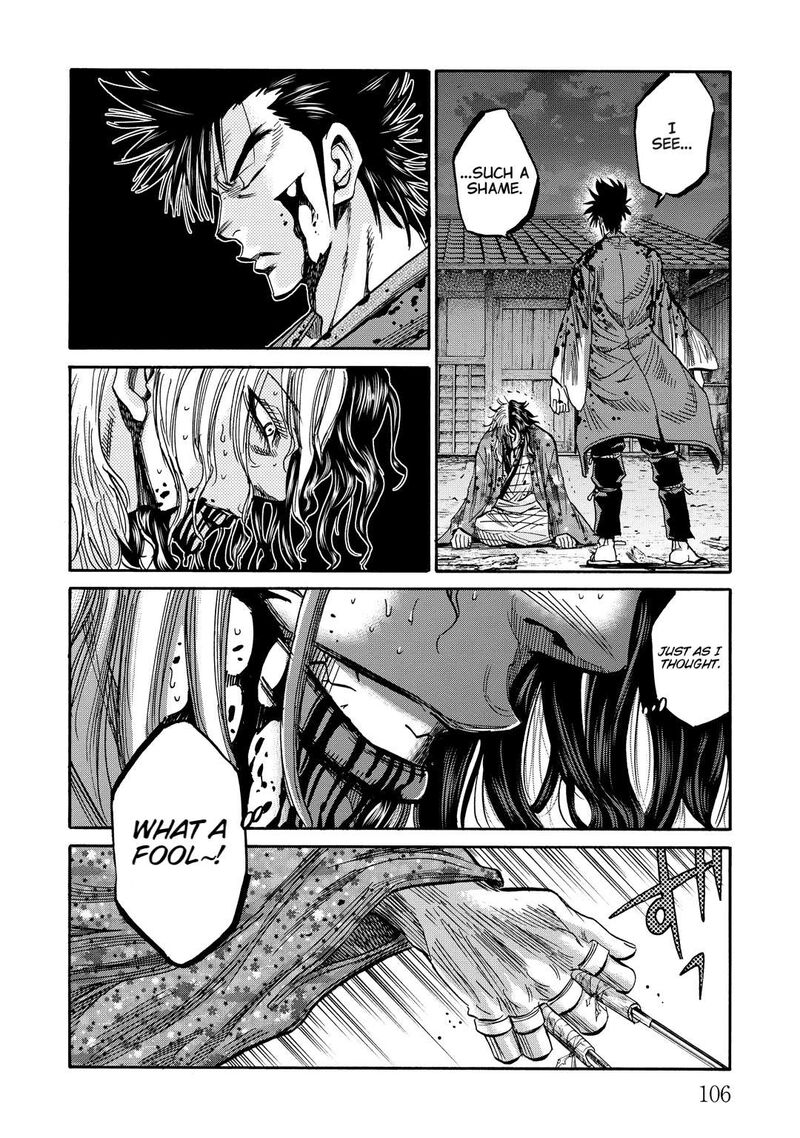 chiruran_shinsengumi_chinkonka_32_22