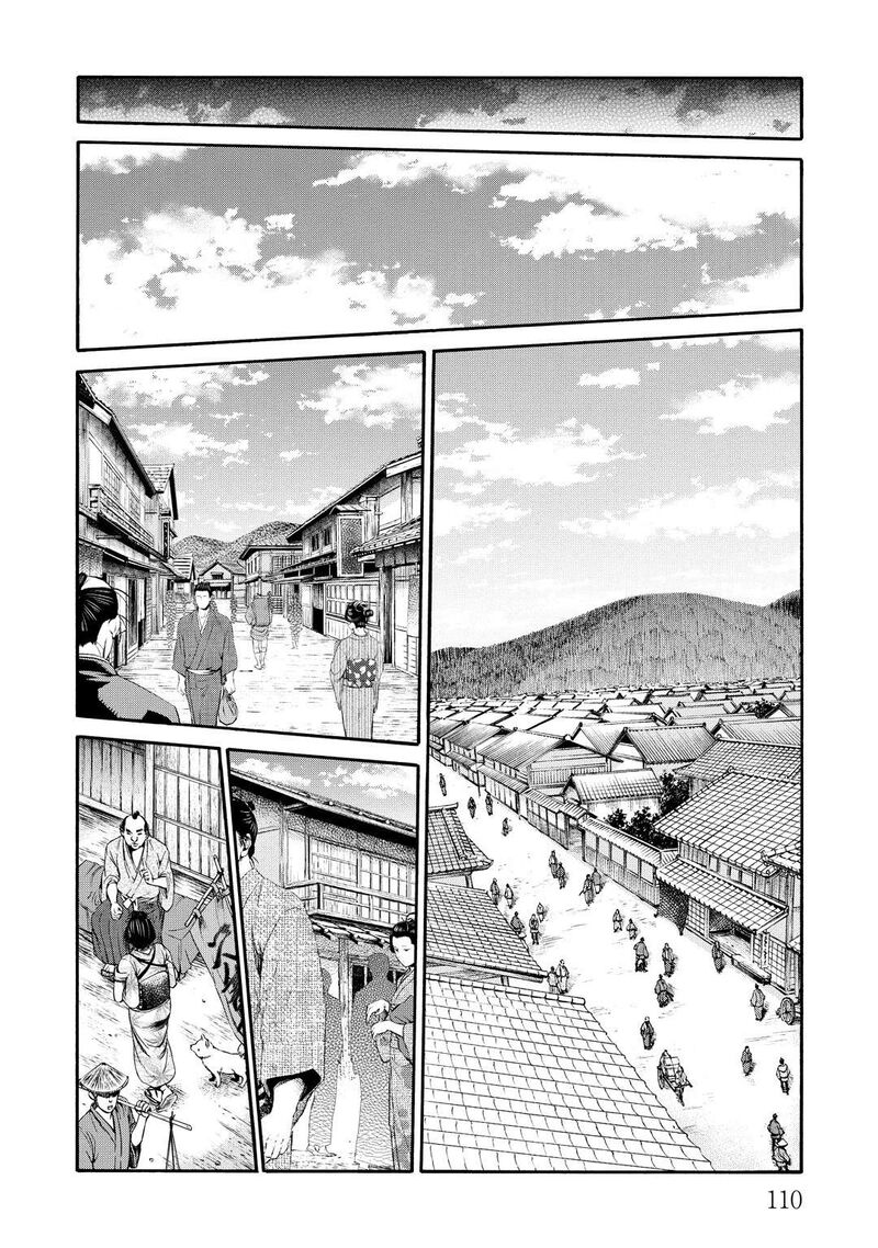 chiruran_shinsengumi_chinkonka_32_26