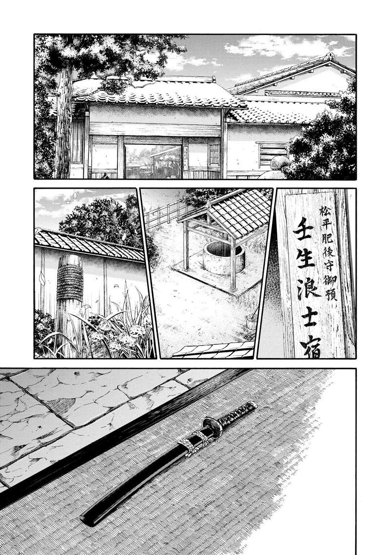 chiruran_shinsengumi_chinkonka_32_27