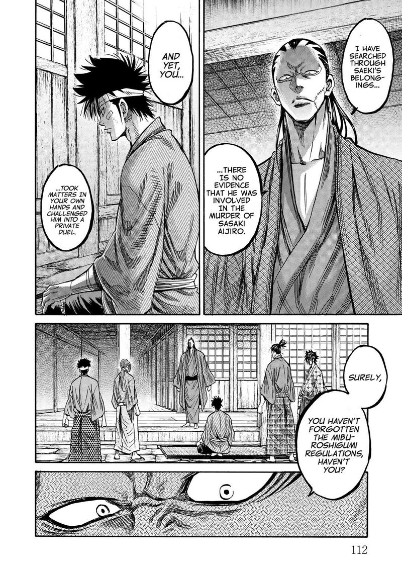 chiruran_shinsengumi_chinkonka_32_28