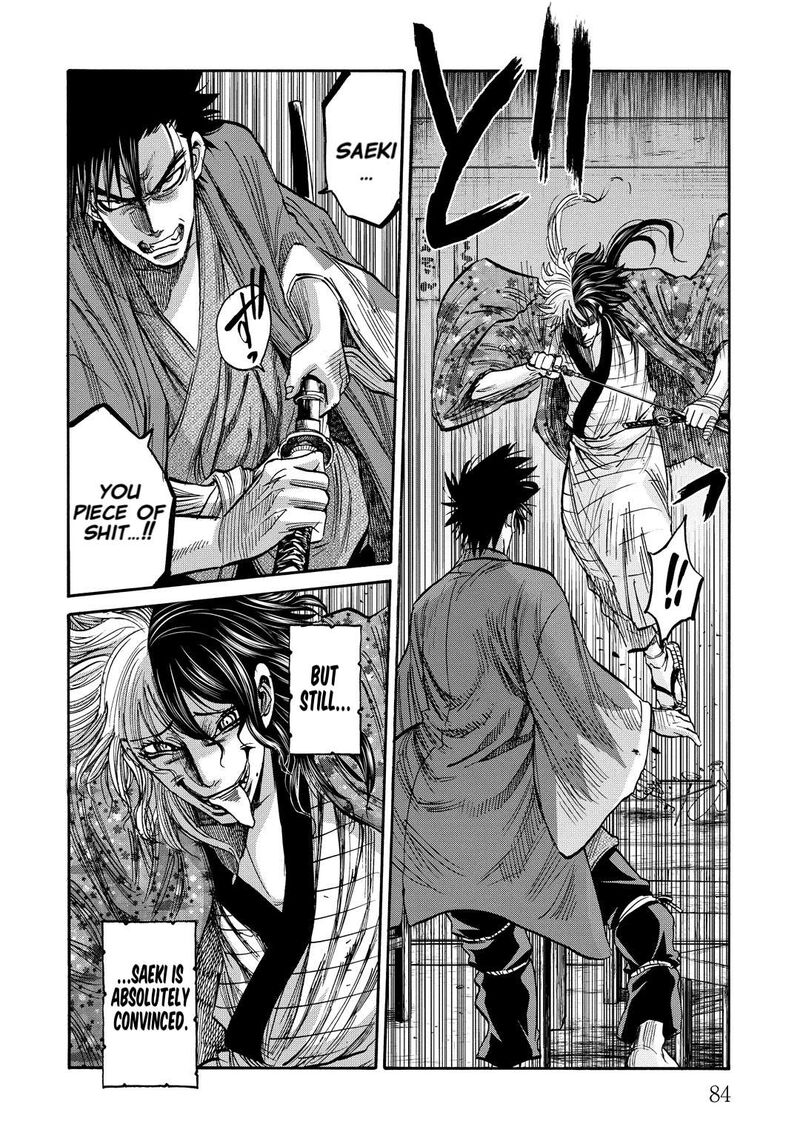 chiruran_shinsengumi_chinkonka_32_3