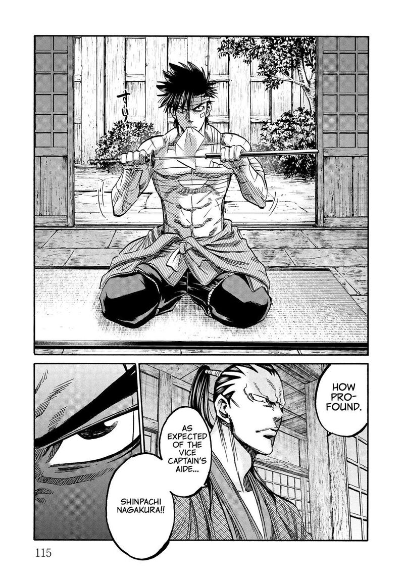 chiruran_shinsengumi_chinkonka_32_31