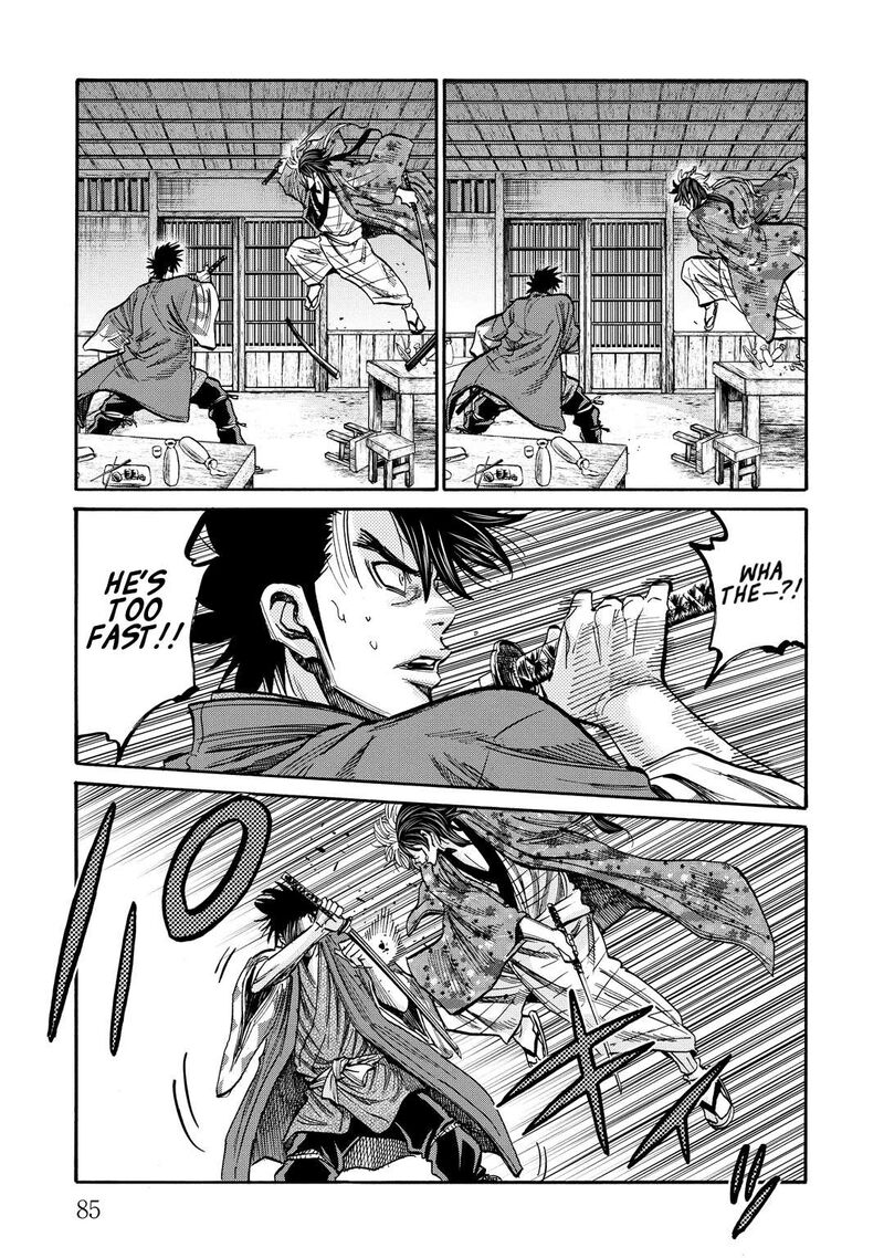 chiruran_shinsengumi_chinkonka_32_4